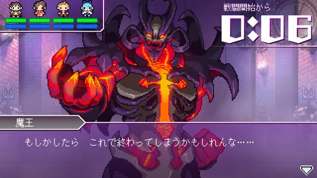 前代未聞のアドベンチャーRPG『世界一長い5分間』は魔王との対決から始まる!