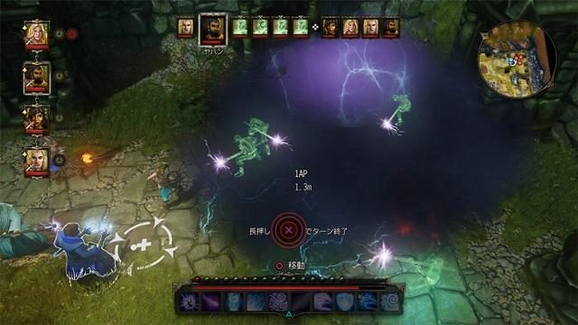 自由度の高さが魅力のPS4®『ディヴィニティ:オリジナル・シン エンハンスド・エディション』本日発売!