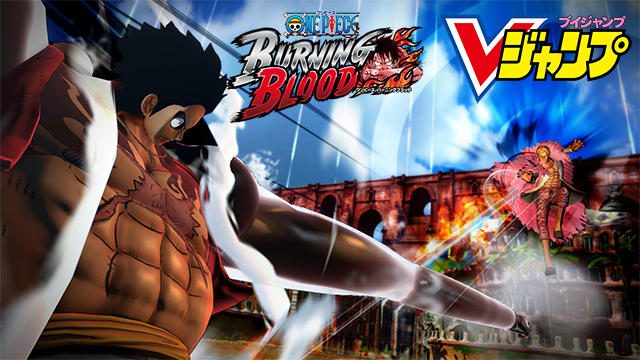 ONE PIECEのバトルを超再現した『ONE PIECE BURNING BLOOD』が明日開戦!!【Vジャンプ出張版】