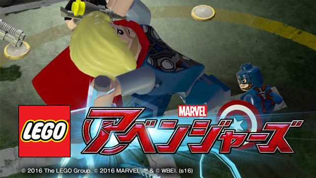 映画のシーンを完全再現!『LEGO®マーベル アベンジャーズ』の舞台となるマップや、味方と協力して臨むギミックを紹介【特集第3回/電撃PS】