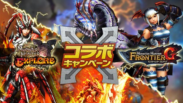 「スラッシュアックスF」続々実装! 最新の武具をゲットできるイベント&キャンペーンが目白押しの『MHF-G』最新情報