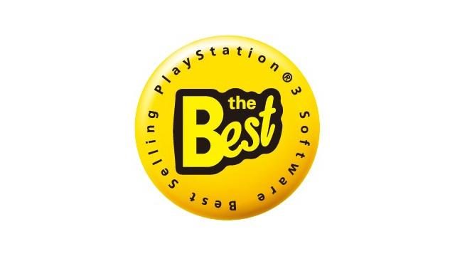 『戦国BASARA』シリーズ10周年記念作品『戦国BASARA4 皇』が7月7日にPlayStation®3 the Bestで発売!