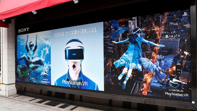 PlayStation®VR特別体験会&先行予約販売が開始! 全国のソニーストアへ足を運ぼう