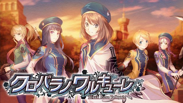 注目RPG『クロバラノワルキューレ』!藤島康介&実弥島巧の強力タッグが送る完全新作【特集第1回/電撃PS】