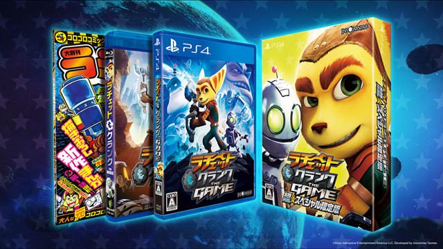 PS4®『ラチェット&クランク THE GAME』超★スペシャル限定版の中身、全部お見せします!