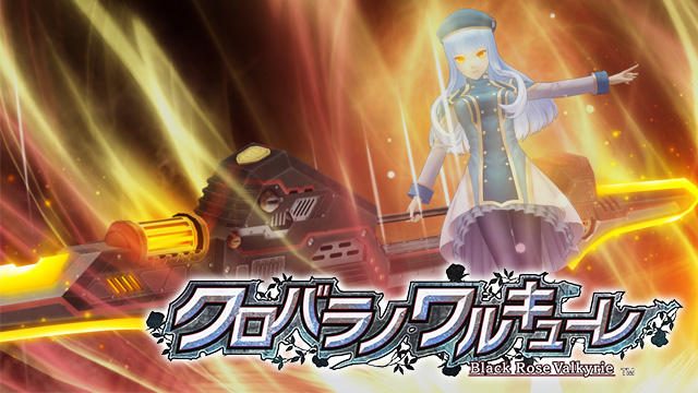 『クロバラノワルキューレ』の主人公は、ヒロインを面談して裏切り者を見つけ出す!【特集第2回/電撃PS】