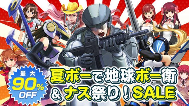 最大90%OFF! ディースリー・パブリッシャーがPS Storeで期間限定大幅値下げキャンペーン開催!