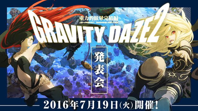 7月19日に一般ユーザーも参加できるPS4®『GRAVITY DAZE 2』発表会を開催! 日本初試遊&発売日も発表!