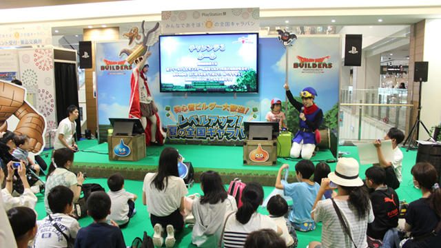 「PlayStation®祭 - みんなであそぼ!夏の全国キャラバン -」開幕!! 会場の模様をレポート!