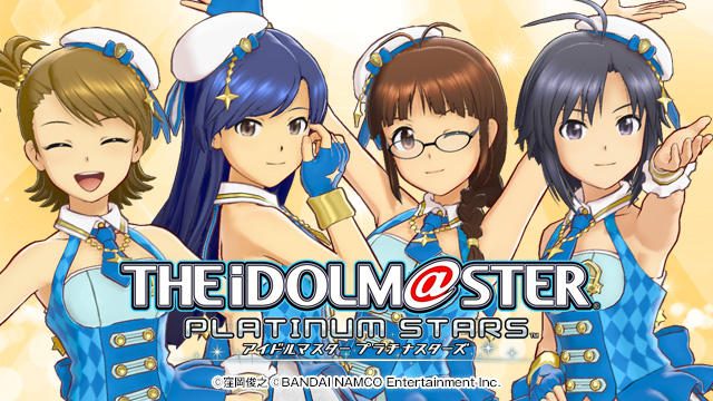 『アイドルマスター プラチナスターズ』発売直前!ライブなどのゲームシステムを紹介【特集第3回/電撃PS】