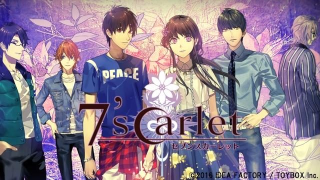 オトメイト×トイボックス×倉花千夏氏の豪華共演で話題の『7’scarlet』の魅力を紹介♪