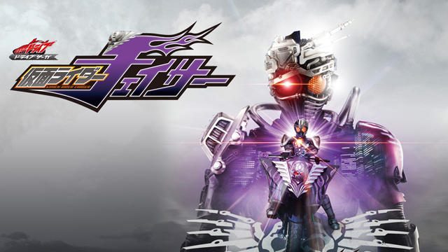 “第三の仮面ライダー”登場! 「PlayStation™Video」おすすめファミリー向け作品はコレ!