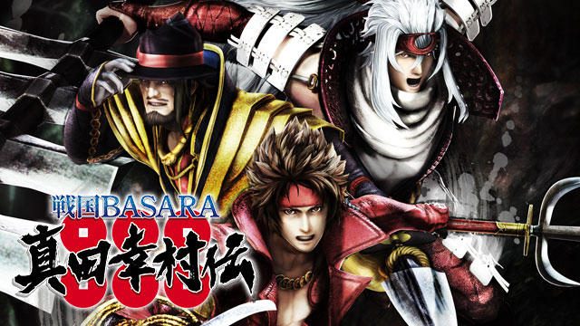 シリーズ初の長編ストーリー『戦国BASARA 真田幸村伝』 真田幸村の生涯を追体験!!【特集第1回/電撃PS】