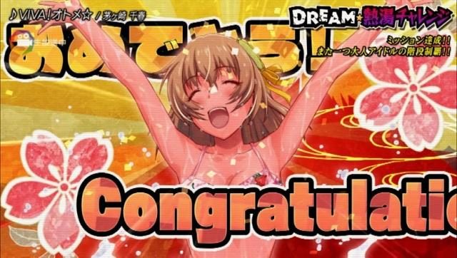 センターをめぐる過酷な戦い! 『アイドルデスゲームTV』のゲームシステムを解説