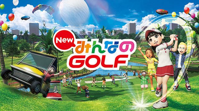 「東京ゲームショウ2016」に『New みんなのGOLF』の試遊台を出展!! 『みんなのGOLF 6』期間限定セールも!