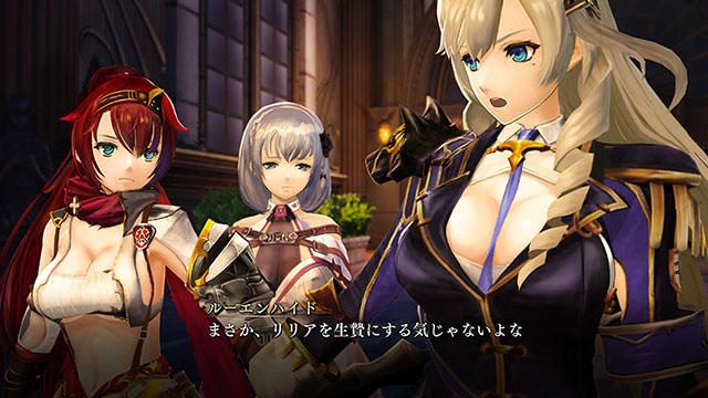 “美少女”要素を大幅強化! 新生・美少女従魔RPG『よるのないくに2 ~新月の花嫁~』が12月22日発売!