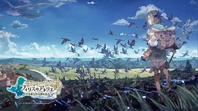 『フィリスのアトリエ ~不思議な旅の錬金術士~』PlayStation®Plus限定テーマを配信中!