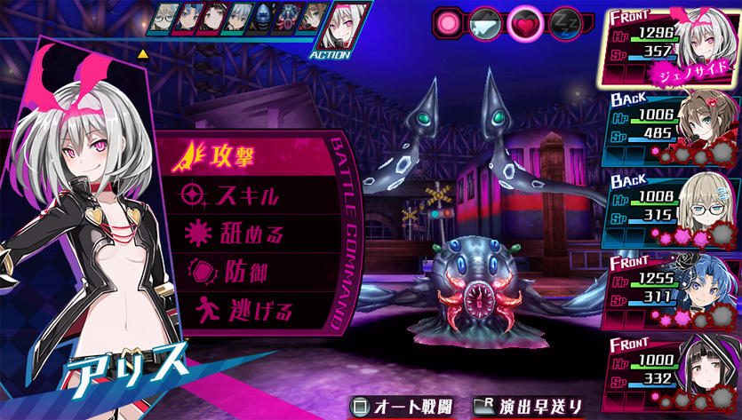 発売間近! PS Vita『神獄塔 メアリスケルター』OPムービーや職業システムを公開!