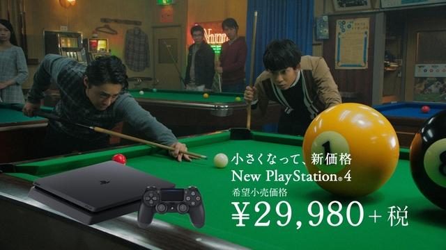 山田孝之、納得いくまでこだわり抜いた登場シーンに”ニンマリ”! PS4®新CM第2弾が公開!