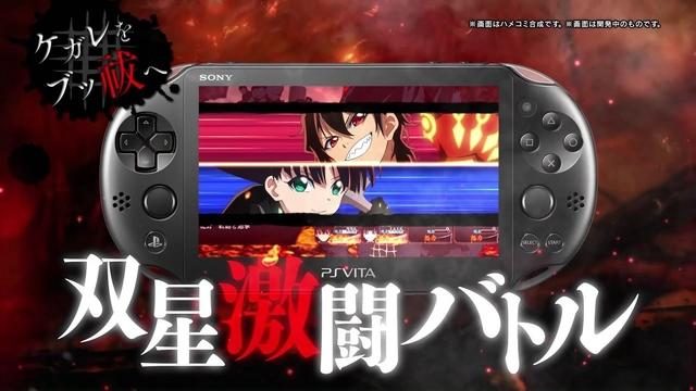 第一弾CMでゲーム内容をチェック! PS Vita『双星の陰陽師』2017年1月26日発売決定!