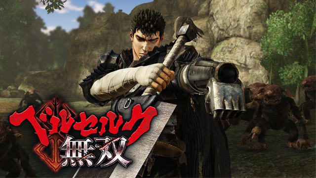 『ベルセルク無双』をロングレビュー! ストーリーやアクションの魅力を語る!【特集第4回/電撃PS】