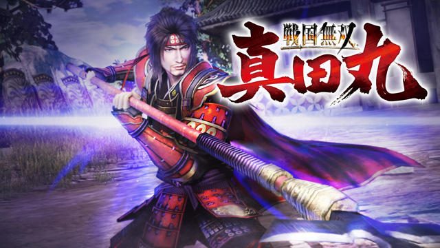 真田一族の熱き戦いを描く『戦国無双 ~真田丸~』に刮目せよ! 【特集第1回/電撃PS】