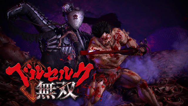 ベルセルクの世界に赤兎馬が登場!? 『ベルセルク無双』を彩るDLCを大特集!【特集第5回/電撃PS】