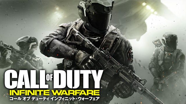 『CoD: IW』山田孝之さんが語る「CoD」の魅力! インタビューを徹底解説【特集第4回/電撃PS】