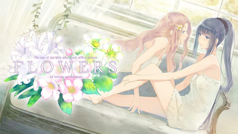 全寮制の女学院が舞台の百合系アドベンチャー『FLOWERS秋篇』11月17日発売!