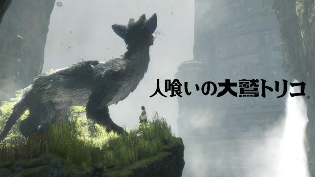 『人喰いの大鷲トリコ』の生みの親、上田文人氏とは!? その魅力に迫る【特集第2回/電撃PS】