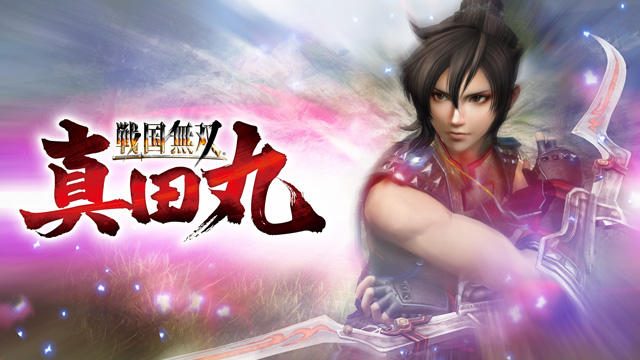 発売直前の『戦国無双 ~真田丸~』をロングレビュー! 重厚なストーリーを堪能せよ!【特集第4回/電撃PS】