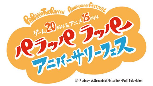 12月4日より「ゲーム20周年&アニメ15周年 パラッパラッパー アニバーサリーフェス」開催!
