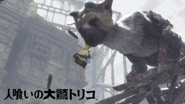 撫でてもふもふ、しがみついて恐怖!? 『人喰いの大鷲トリコ』を遊んでみた(1)【特集第3回/電撃PS】