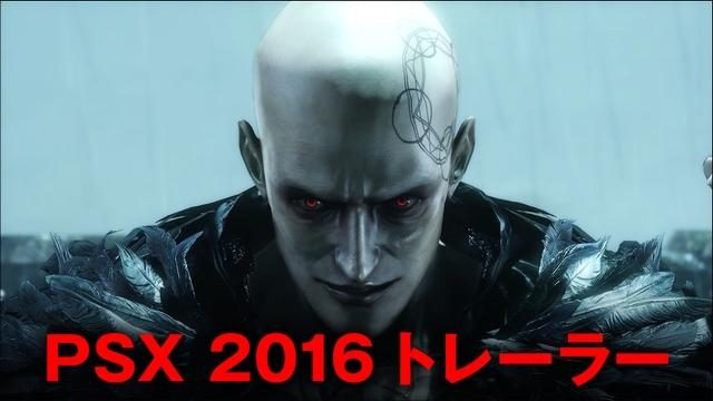 強大な妖怪たちに挑む迫力シーンが満載! PS4®『仁王』最新トレーラーを公開!