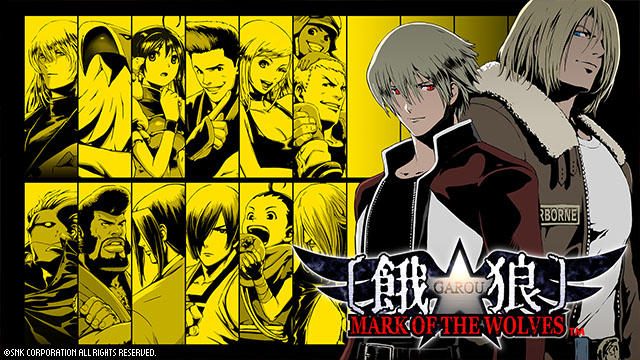 “伝説”には続きがある──。PS4®/PS Vita『餓狼 MARK OF THE WOLVES』が本日配信スタート!