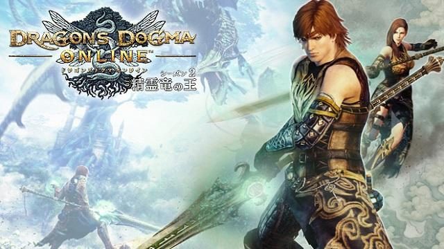『ドラゴンズドグマ オンライン』シーズン2.2に巨竜タラスク登場! 新たなミッションやリファイン要素も!