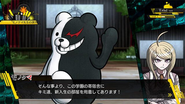 『ニューダンガンロンパV3 みんなのコロシアイ新学期』体験版が本日配信! 製品版用の特典も入手可能!