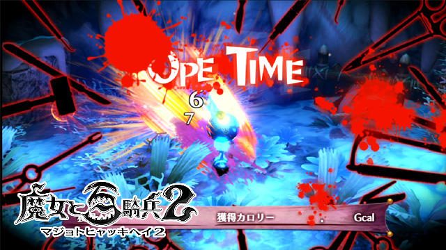 戦い方はキミしだい! 『魔女と百騎兵2』の変幻自在のアクションに迫る!!【特集第3回/電撃PS】