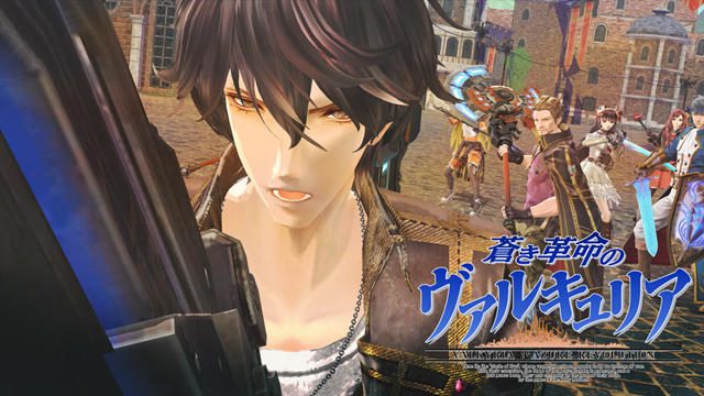 『蒼き革命のヴァルキュリア』無料体験版で革命への第一歩を踏み出そう!【特集第1回】