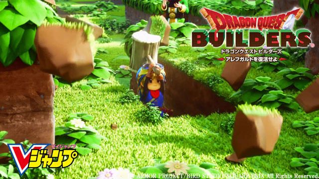 お買い得な『ドラゴンクエストビルダーズ』があらわれた!! 冬休みはコレで決まり!【Vジャンプ出張版】