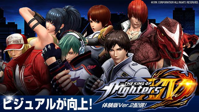 進化した『KOF XIV』をいち早く楽しめる「体験版Ver.2」が配信開始! プレイアブルキャラクターを一部変更