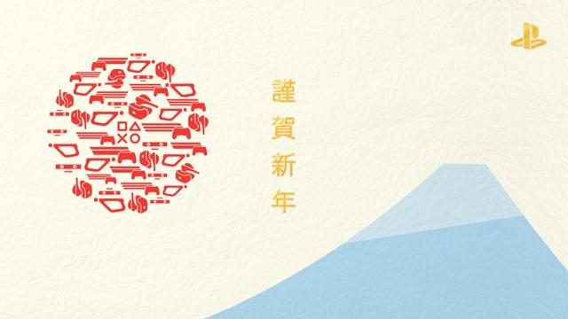 PlayStation®.Blogから新年のご挨拶