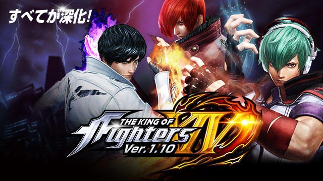 『KOF XIV』大型無料アップデートを実施! 映像表現の向上に加え、カラーバリエーションなどが充実!