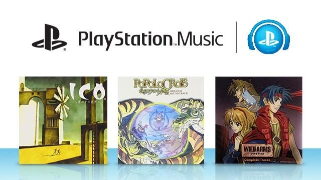 もうすぐ終了! PS MusicにてSpotifyを初回4ヶ月980円で使えるXperia™ユーザー向けキャンペーンを実施中!