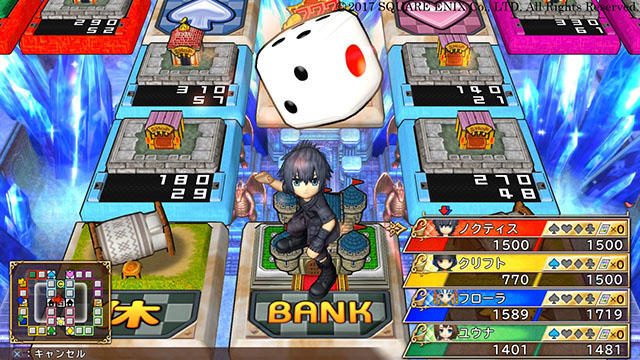 祝「ドラゴンクエスト」&「ファイナルファンタジー」30周年! 「いただきストリート」最新作で夢のコラボ