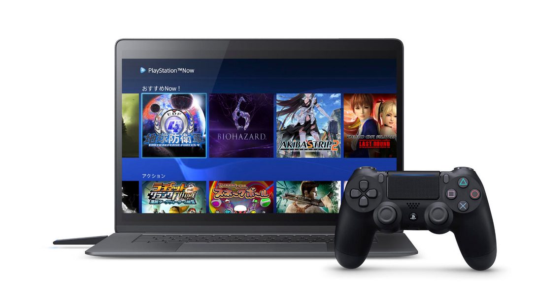 2017年春よりPS NowがWindows PCに対応決定! さっそく体験してみた!