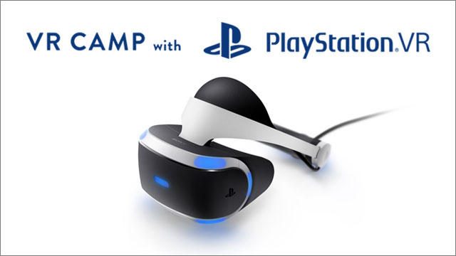 君にしかつくれない世界へ。楽しみながらVRコンテンツをつくれるイベントを3月11日~12日に開催!