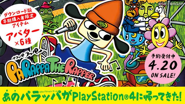 PS4®『パラッパラッパー』4月20日発売決定! 本日、予約受付スタート! 『LocoRoco』『パタポン』も登場!