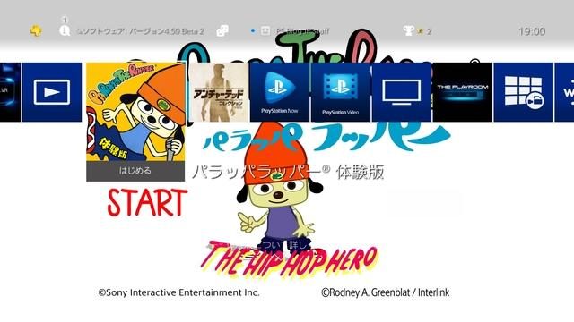 PS4®「システムソフトウェア バージョン4.50」本日配信! PS4®がより楽しくなる追加機能を使いこなそう!