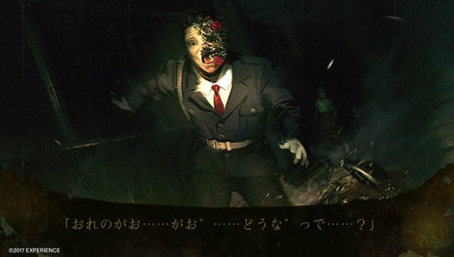 PS Vitaのホラーアドベンチャー『死印』最新情報! 真夜中の心霊スポットで迫り来る恐怖の数々